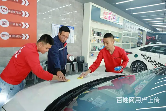 1~2个月学汽车美容，培训钣金喷漆，培训车衣贴膜 - 图片 7