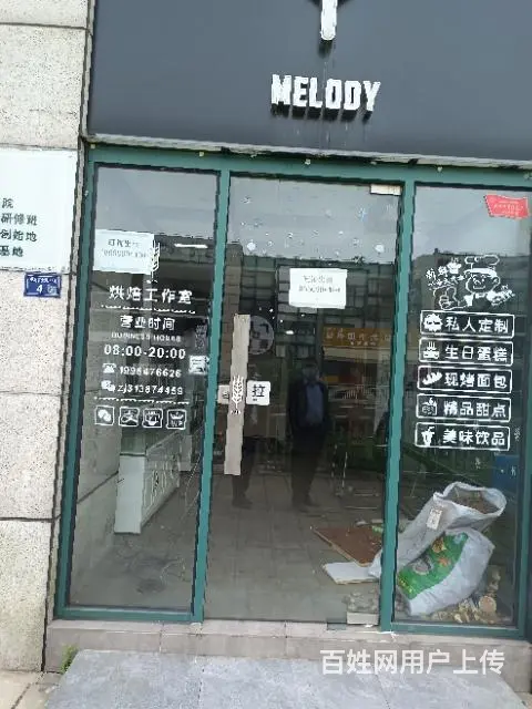 疫情过后 捡漏机会来了 单价1万买商铺 - 图片 6
