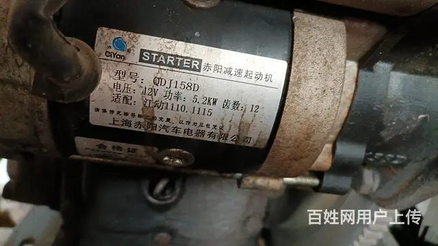 出售拖拉机 - 图片 5