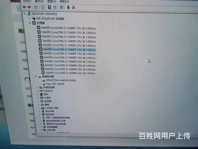i5 6核12线程 8GX2内存 显卡2060 - 图片 1