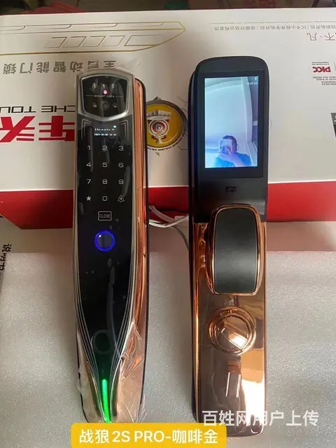坡头，龙头，官度，南南油专业开锁换锁 - 图片