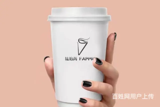 法泊芮奶茶加盟创造了更多利润前景广阔 - 图片 2