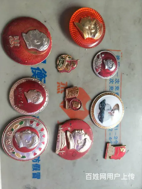急需资金周转-多年收藏品-忍痛割爱 - 图片 10