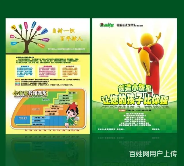 印刷打孔票据手提袋.档案袋/信封//不干胶/画册 - 图片 4