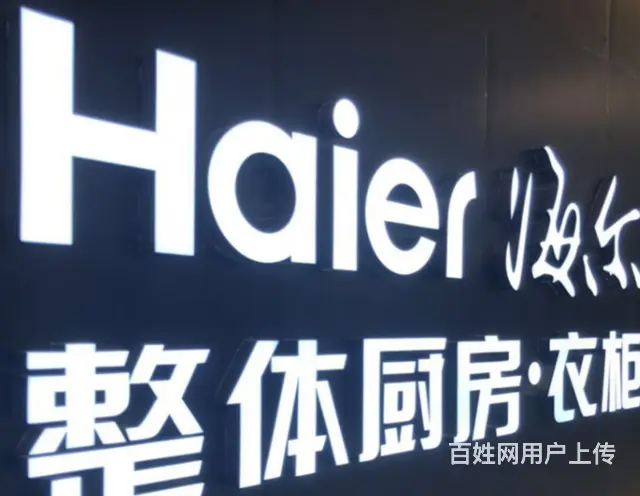 九江LED七彩字外露字定制ED灯箱铝塑板灯箱安装 - 图片 6