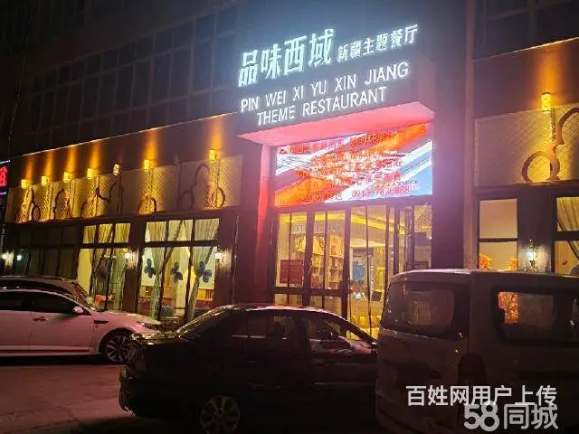 急转！渭南市蒲城区延长壳牌加油站1000平主题餐厅 - 图片 8