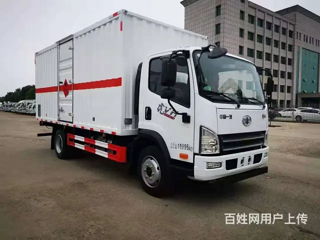 厂家直销1--9类危险品运输车 全国联保 - 图片 3