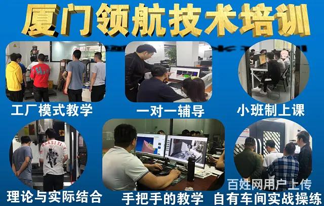泉州哪里有产品绘图职业培训 - 图片 3