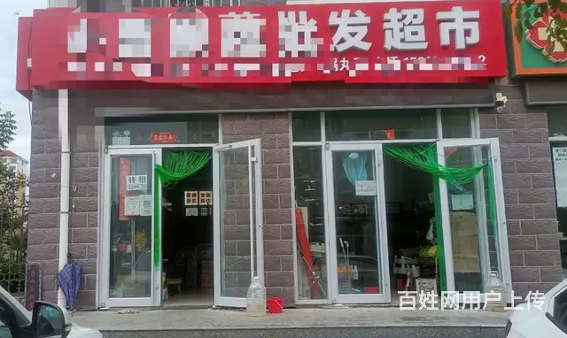 （好地角）经区长峰馨安苑小区好生意超市转让 - 图片 1