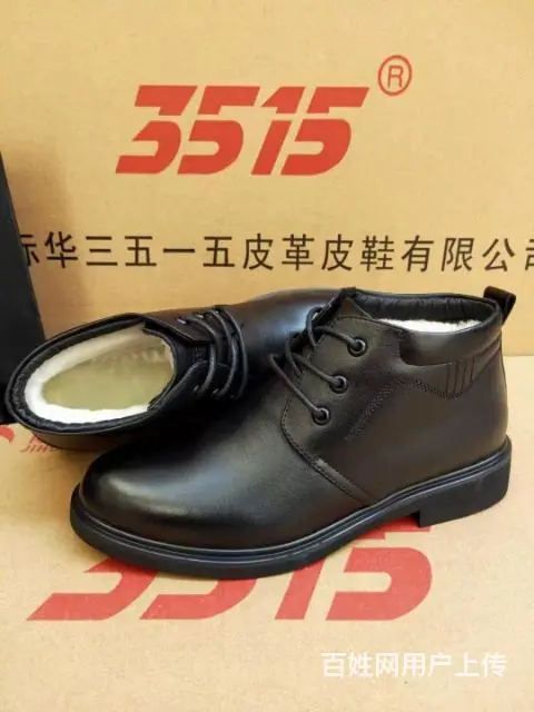 际华3515-冬季休闲棉皮鞋 - 图片 2