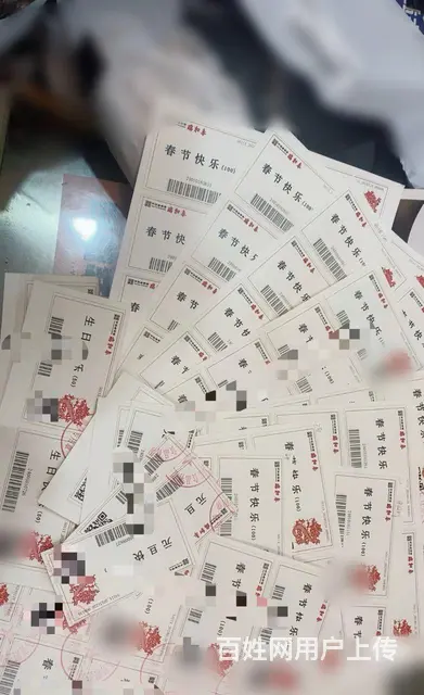 常州哪里回收瑞祥卡？瑞祥白金卡红卡福鲤圈提货凭证 - 图片 9