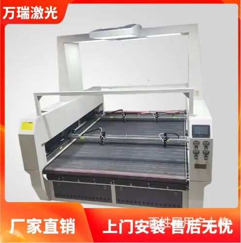 全自动送料激光切割机 摄像头自动寻边激光切割机 - 图片 6