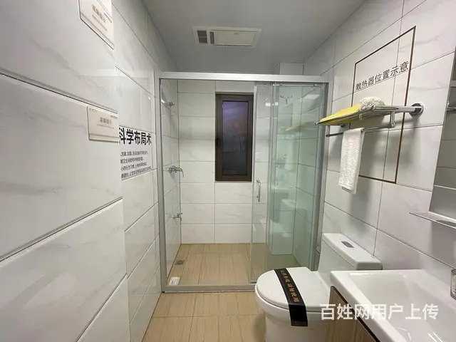 碧桂园凤凰山庄，精装修，南北通透可公积金 - 图片 7