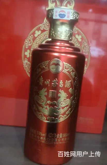 清  型的30年麦卡伦酒瓶回收全款收货 - 图片 1