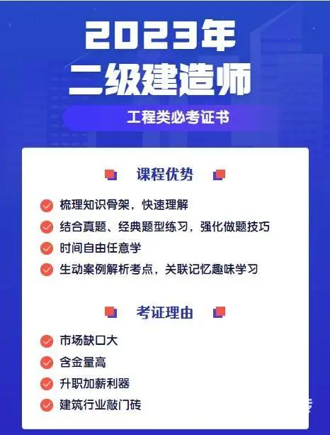 江苏苏州中专学历能考二建吗，吴中东吴塔哪里能学 - 图片 1