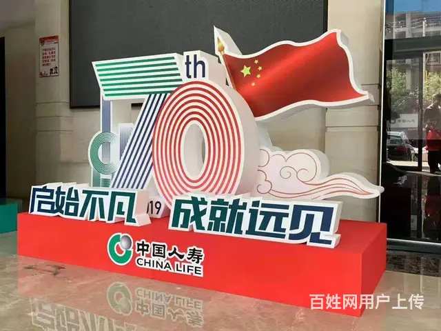 沈阳元旦主题绿雕,圣诞主题包装,商业美陈设计树亮化 - 图片 11