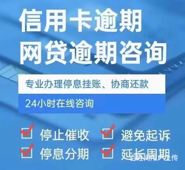 常州**债务重组 - 图片 3