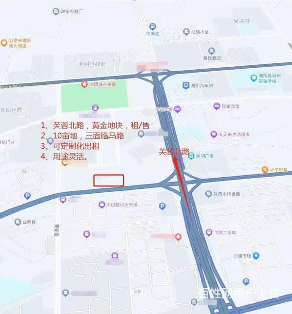 老板本人--10亩空地整租 - 图片