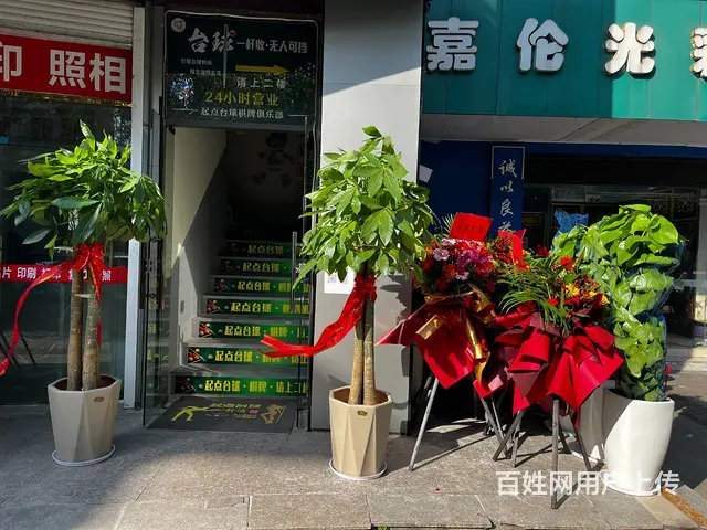 （淘铺铺免费推荐）昆山市位置好台球棋牌店转让 - 图片 4