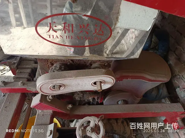 出售天和兴达 - 图片 1
