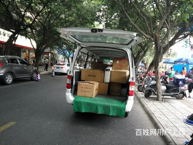 成都金杯车出租，拉人拉货搬家。 - 图片 7