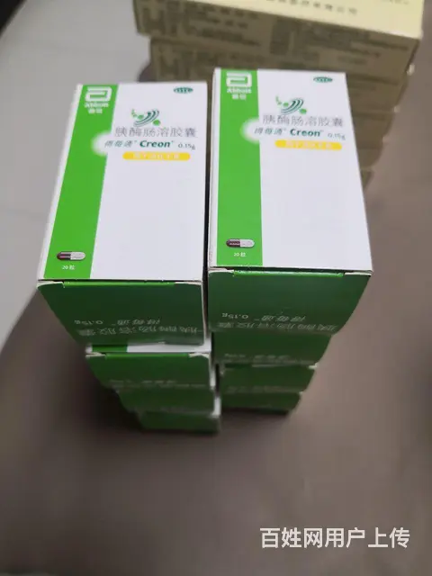 多余未开包装药品 - 图片 4