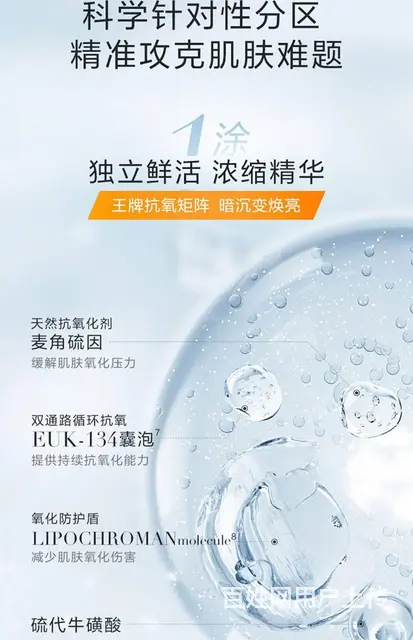 珀莱雅2.0双抗精华面膜批发代理 - 图片 9