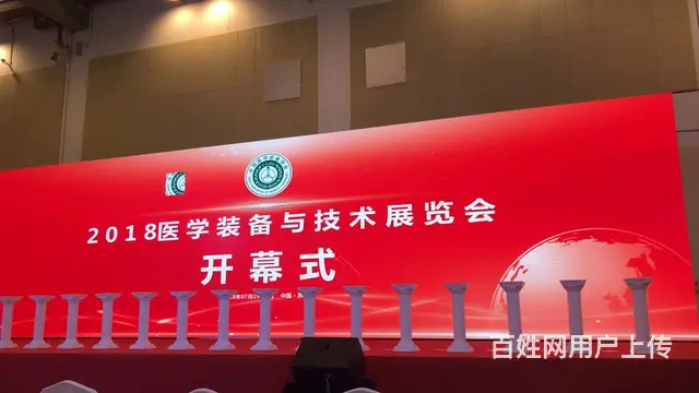 苏州讲台一米线摊位接电，喷绘kt板制作启动道具租赁 - 图片 1