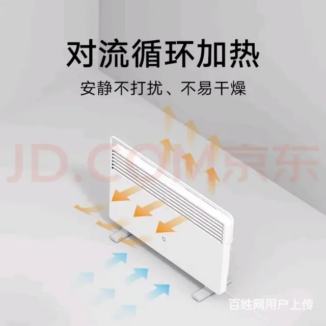 电暖气，看图片 - 图片 1