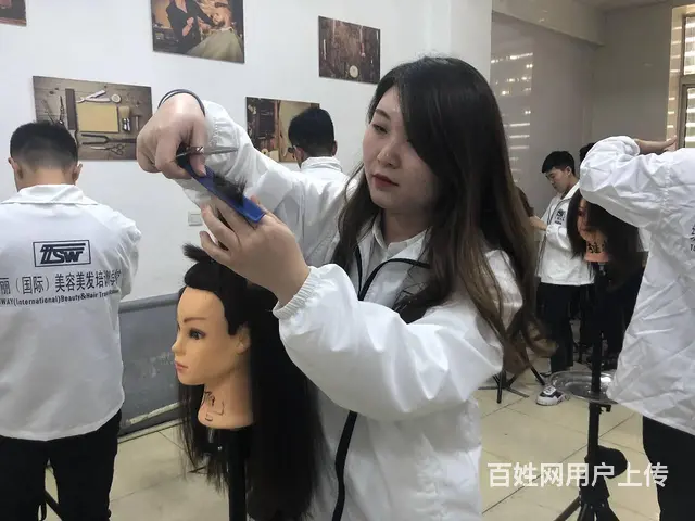 沈阳美发学校 - 图片 1