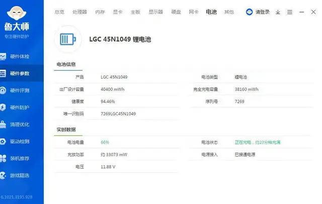 很新联想ThinkPad笔记本电脑i5四线程8G内 - 图片 8