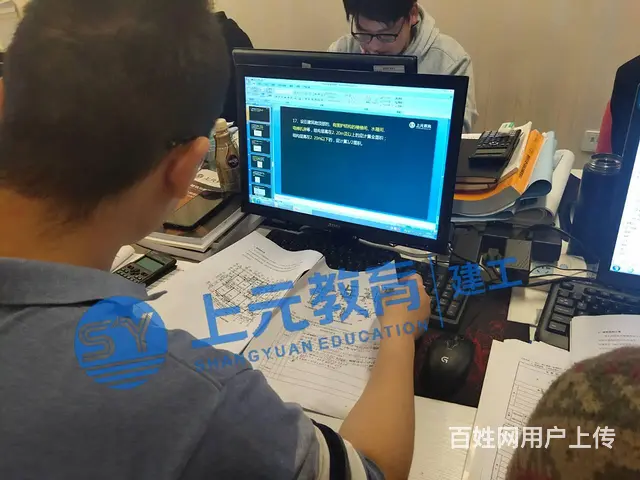 杭州土建造价实操线下培训班 手算电算 招投标培训 - 图片 6
