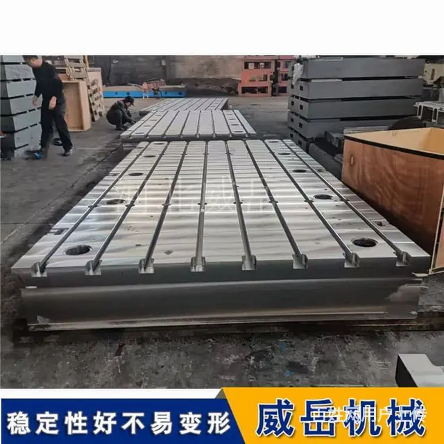 试验铁地板定制_2000*3000_划线检验T型槽 - 图片 1