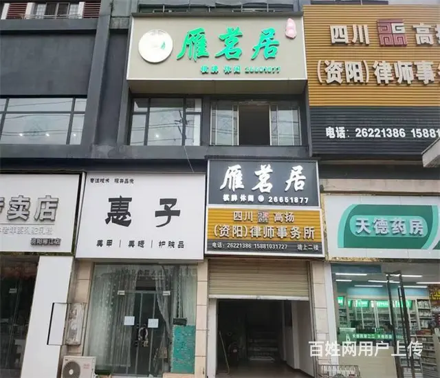 （同城搜铺网）京华国际320平茶楼转让 - 图片 1
