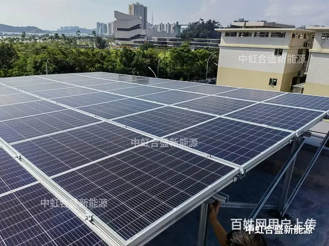 珠海中虹合盛光伏发电，户用电站设计施工 - 图片 3