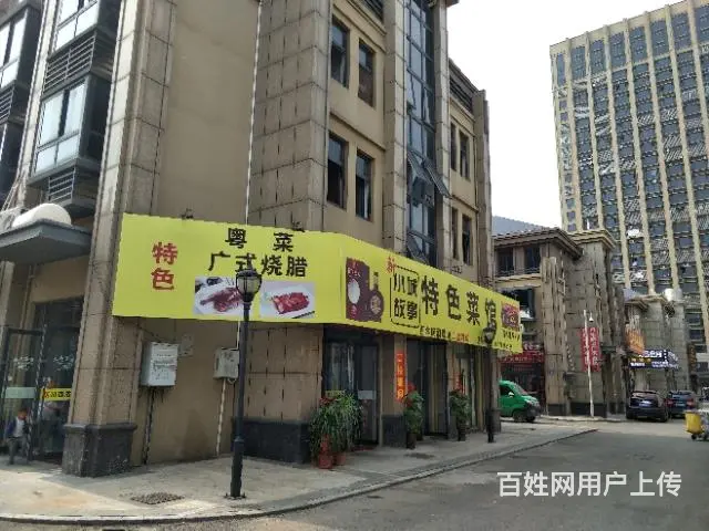 【都市时讯精品推荐】商贸城风情街饭店 - 图片 8