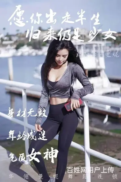 洛阳成人舞蹈学校 每天有课 - 图片 1