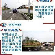 东风5方8方10方洒水车  程力专汽天门直销 - 图片 9