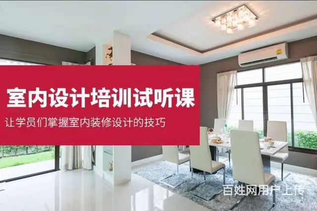 赤峰CAD施工图课程：开启设计精英成长之路 - 图片 6