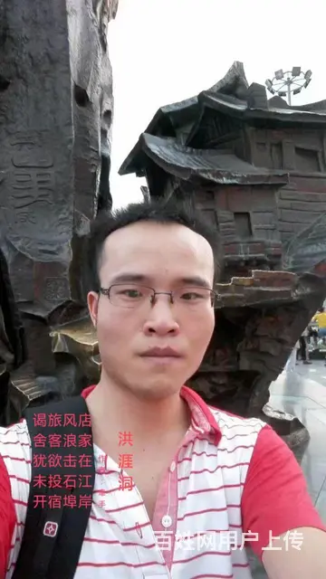 诚意入赘！ - 图片 2