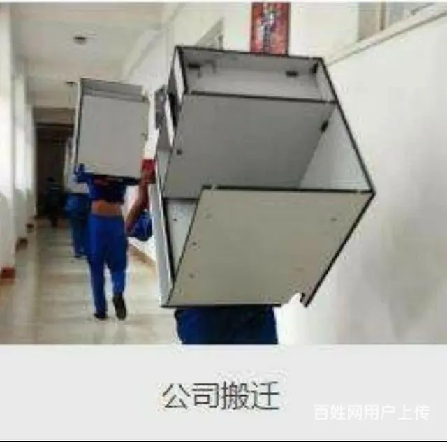郑师傅专业搬家拉货 - 图片 4
