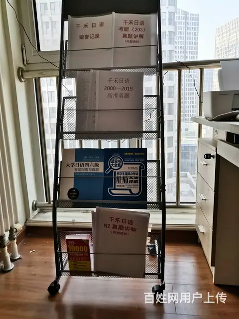 济宁日语N2考级培训 千禾日语 - 图片