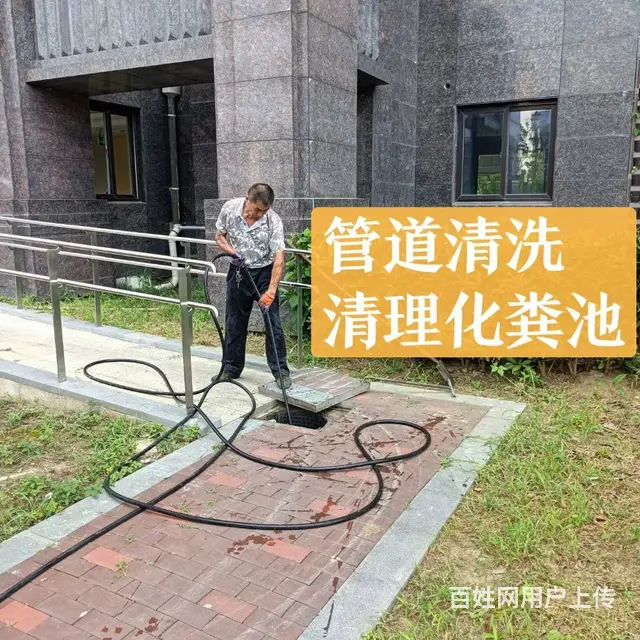 武进区牛塘污水管道清淤、下水道疏通、抽粪抽污水 - 图片 2