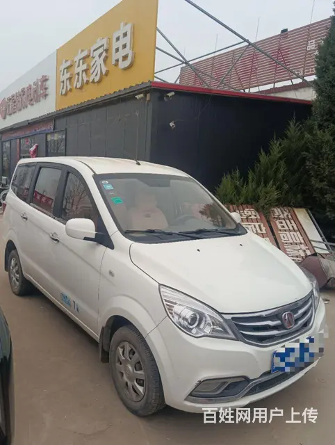 卖车15年北汽威旺M30个人一手车 - 图片 1
