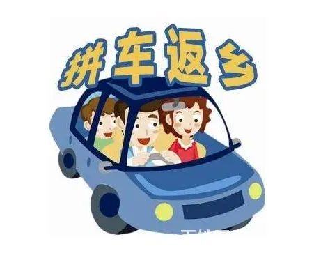 宁乡往返长沙的士电话 - 图片 1