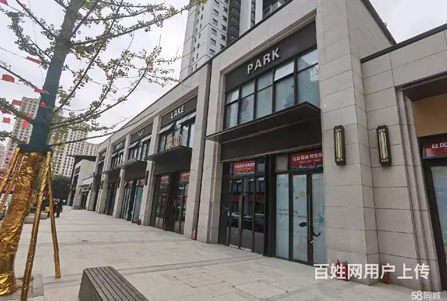 8013 七P柴达木路万科公园里商铺出租,西宁城北柴 - 图片 1
