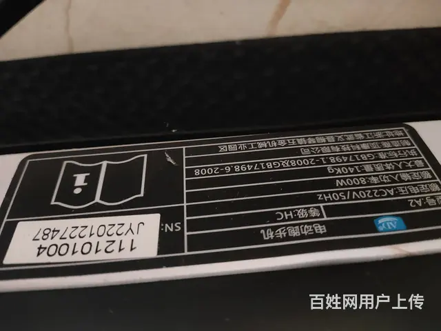 新的没怎么用 - 图片 2
