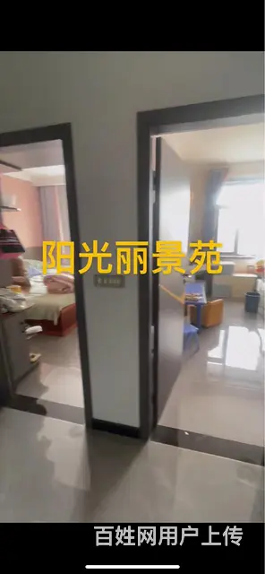 博爱南关阳光丽景苑 - 图片 2