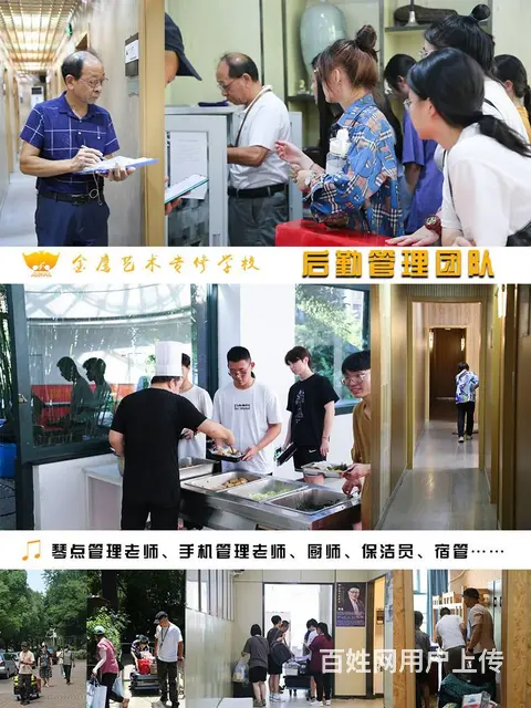甘肃2023届音乐统考校考冲刺培训班限额招生 - 图片 4