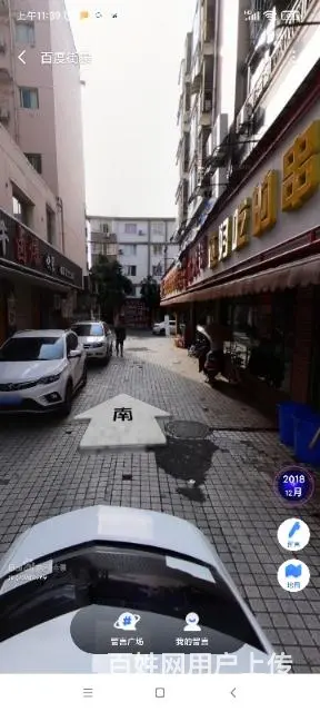 南街地下车位出租 - 图片 3